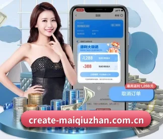买球站 APP | maiqiuzhan